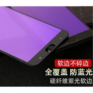 紫光軟邊全屏覆蓋鋼化膜 OPPO R11S Plus R11 Plus 手機貼膜抗藍光