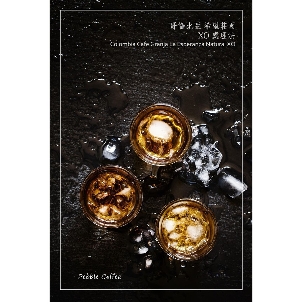 覓悅自烘豆精品咖啡  試賣特惠本項單品咖啡豆  < 買一送一> 衣索比亞 古吉 厭氧日曬處理 Wush Wush