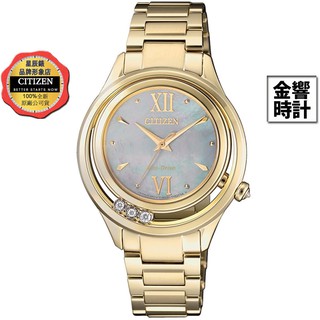 CITIZEN 星辰錶 EM0512-82D,公司貨,L系列,光動能,時尚女錶,藍寶石鏡面,4顆天然鑽石,手錶,女錶