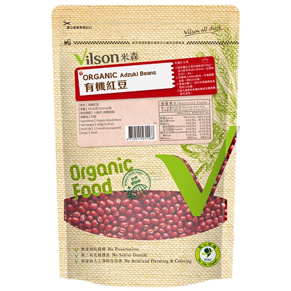 【米森vilson】有機紅豆(450g/包)