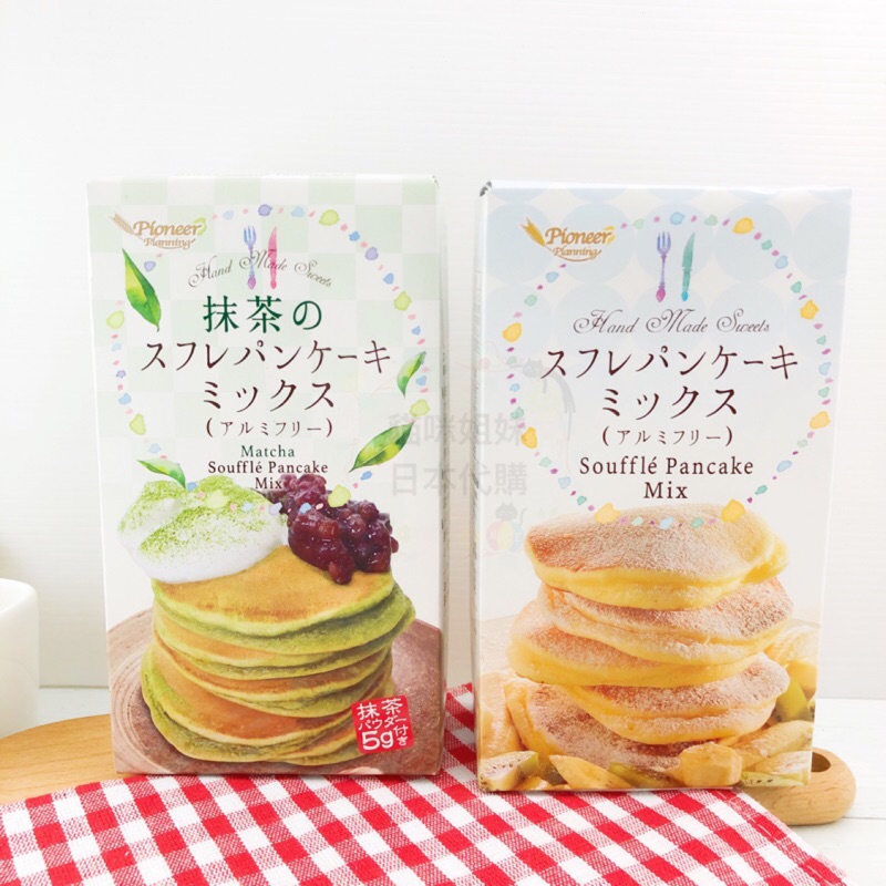 【貓咪姐妹 】日本 Pioneer Souffle Pancake Mix 舒芙蕾鬆餅粉 日本舒芙雷 厚鬆餅粉 鬆餅粉