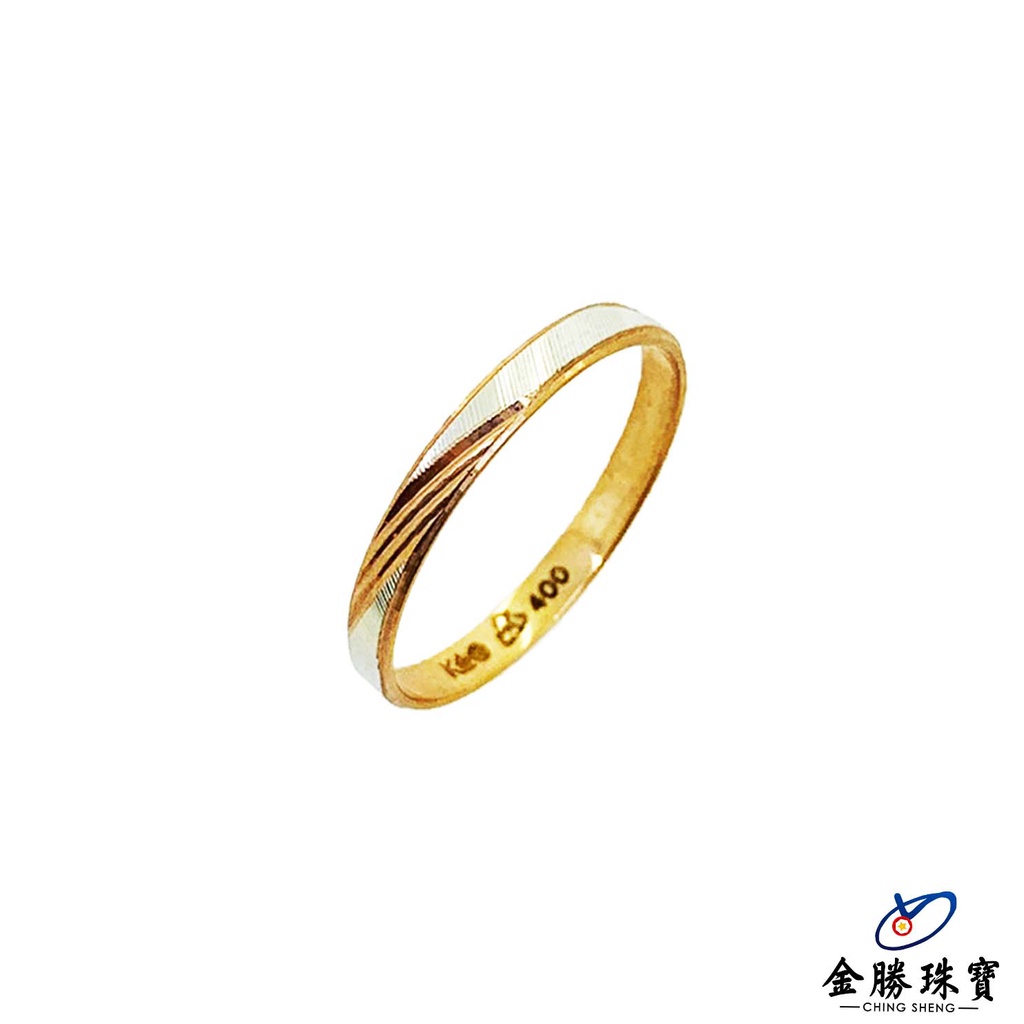 【金勝珠寶】 K金戒指｜固定式戒圍  精緻  優雅  含金量