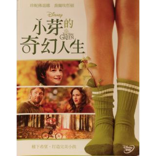 🎬 小芽的奇幻人生 //迪士尼 /珍娜佛嘉娜 喬爾埃哲頓（現貨當天出貨 正版二手DVD）歐美 劇情