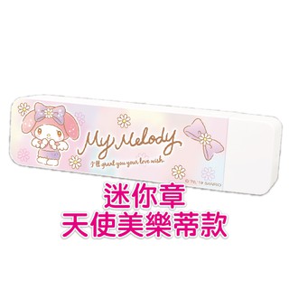 Sanrio三麗鷗 卡通連續迷你章-天使美樂蒂-酷章
