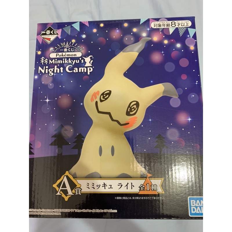 一番賞謎擬q A賞夜燈的價格推薦 21年8月 比價比個夠biggo