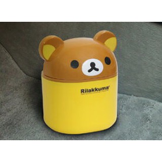 車之嚴選 cars go 汽車用品【RK-60】日本 Rilakkuma 懶懶熊拉拉熊 可掀蓋式可愛造型 垃圾桶 置物桶