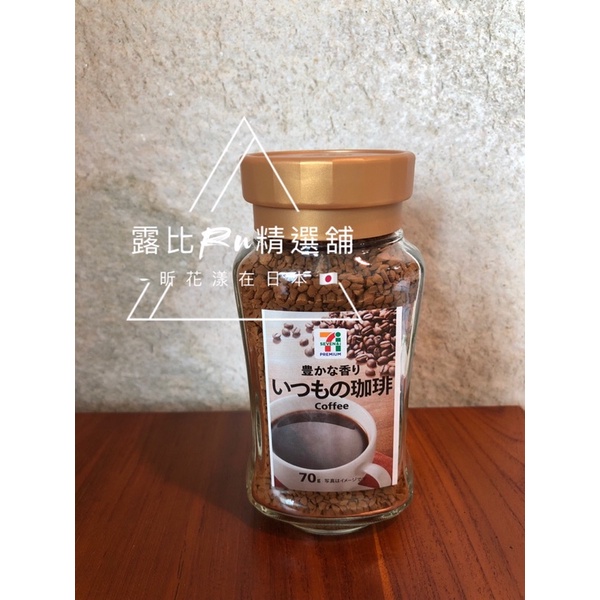 🛒露比Ru精選舖 日本代購 日本7-11超商 711 日本限定 UCC即溶咖啡 咖啡粉70g