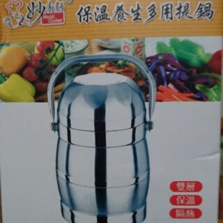 保溫養生多用提鍋