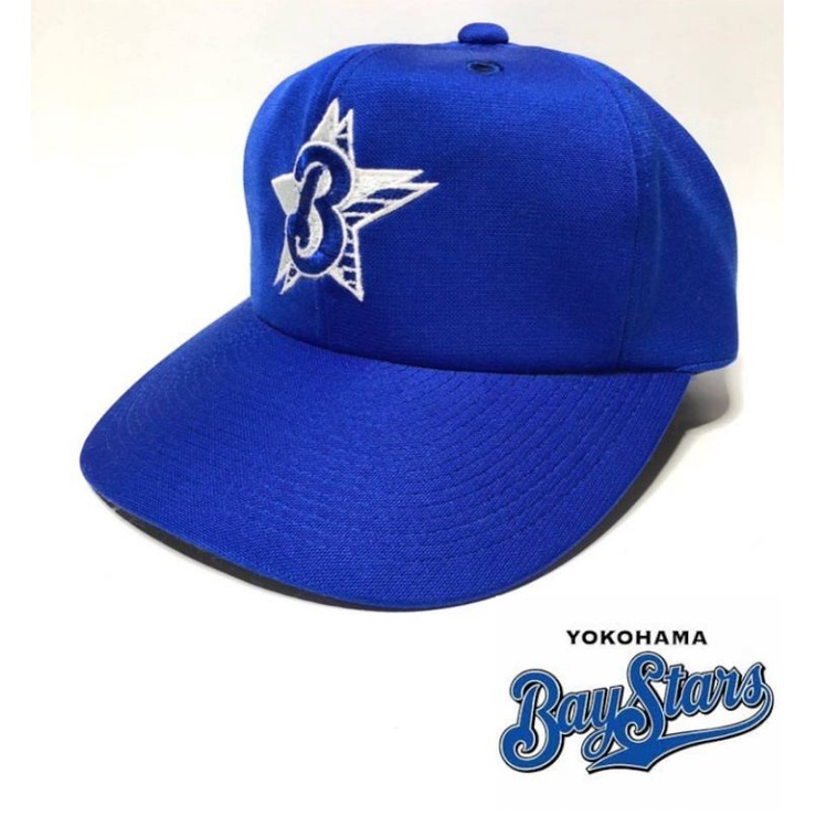 NPB 日本職棒 橫濱海灣之星 復古1996-2008 BayStar 球迷棒球帽
