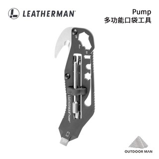 [Leatherman] Pump 多功能口袋工具