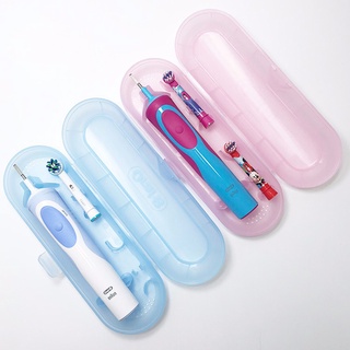 ORAL B 通用電動牙刷收納旅行盒電動牙刷收納盒歐樂b電動牙刷盒收納盒保護套