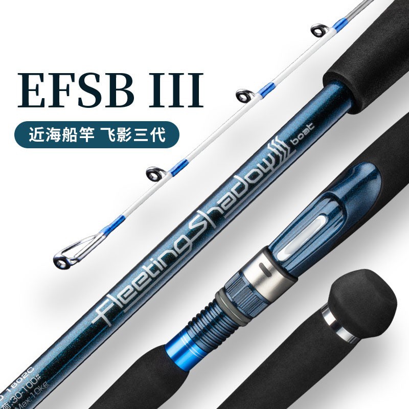 全場8折 新款路亞竿耐用近海船釣竿夜光近海船竿鐵板竿近海船釣竿船竿輕量一節半拋投船杆 蝦皮購物