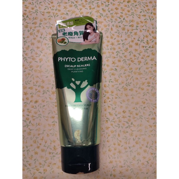 Phyto Derma 朵蔓頭皮淨化角質霜