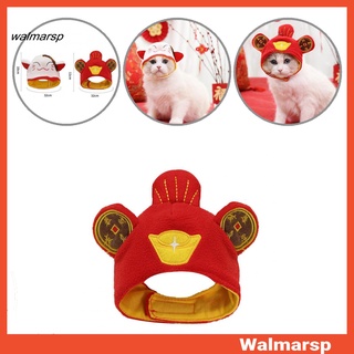 [WMP] 寵物配飾寵物頭飾小貓冬季保暖帽派對服裝保暖寵物用品