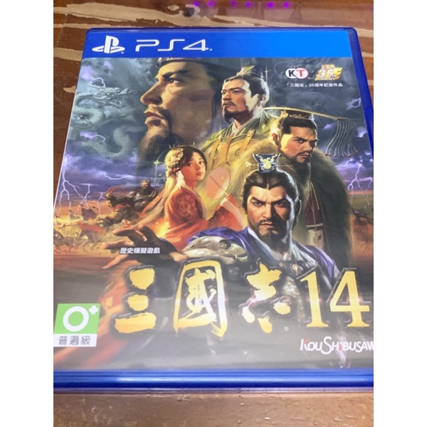 PS4 三國志 14 中文
