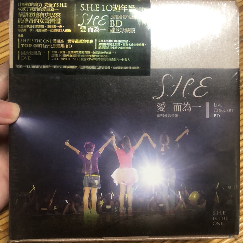 美品 S.H.E 愛而為一演唱會影音館 預購版 台湾版 DVD 4枚組 特典付 愛