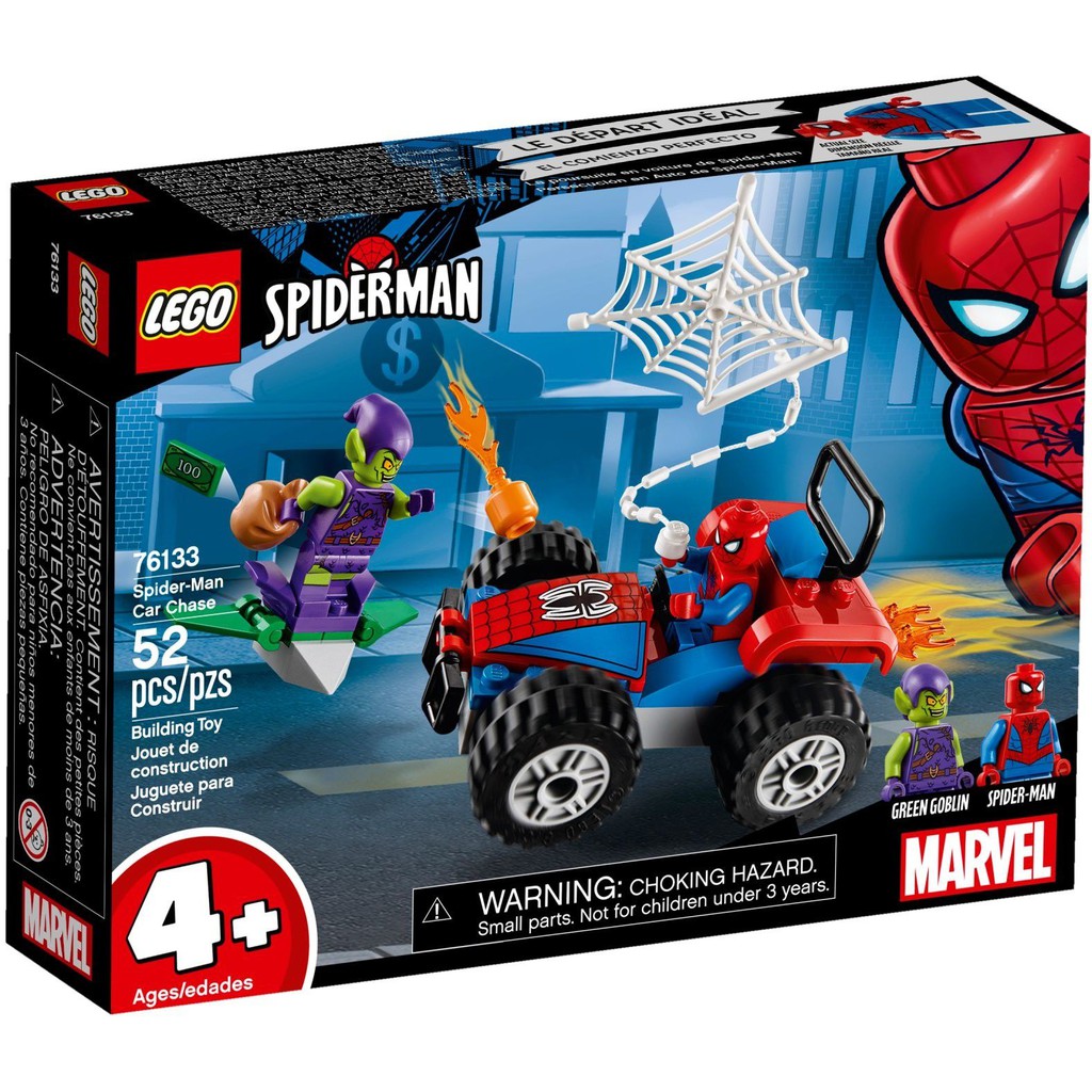 全新樂高出清 LEGO 76133 蜘蛛人 離家日 Spider-Man Car Chase