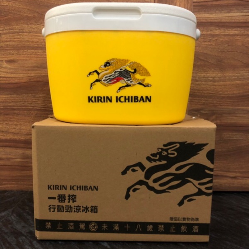 一番搾行動勁涼冰箱  7-11  麒麟