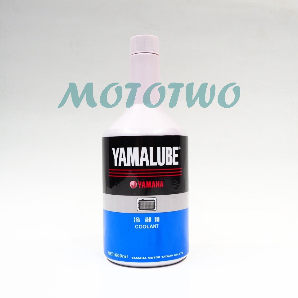 《MOTOTWO》YAMAHA 山葉原廠 水箱精 冷卻液 冷卻精 600ml 包裝 90T93-41002