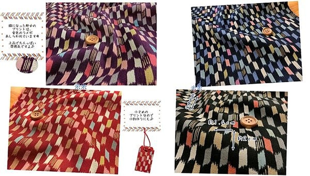 可自己做水洗式口罩套-現貨-米米棉麻風--日本製造進口-和風圖案棉布-作口金包很適合#4紅