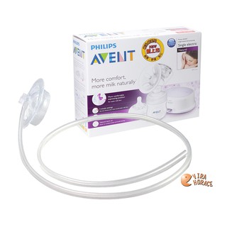 AVENT 輕乳感吸乳器零件電動吸乳器專用 軟管 吸力管 門市經營 保證英國原廠公司貨HORACE