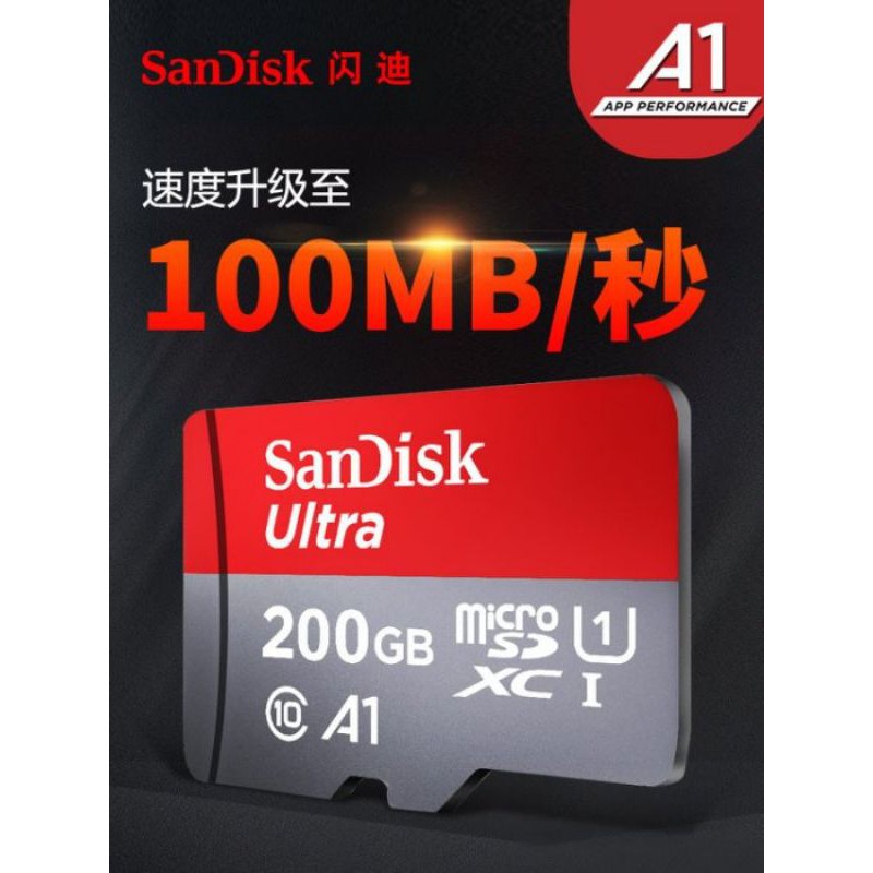 Sandisk ultra microSD存儲卡200g