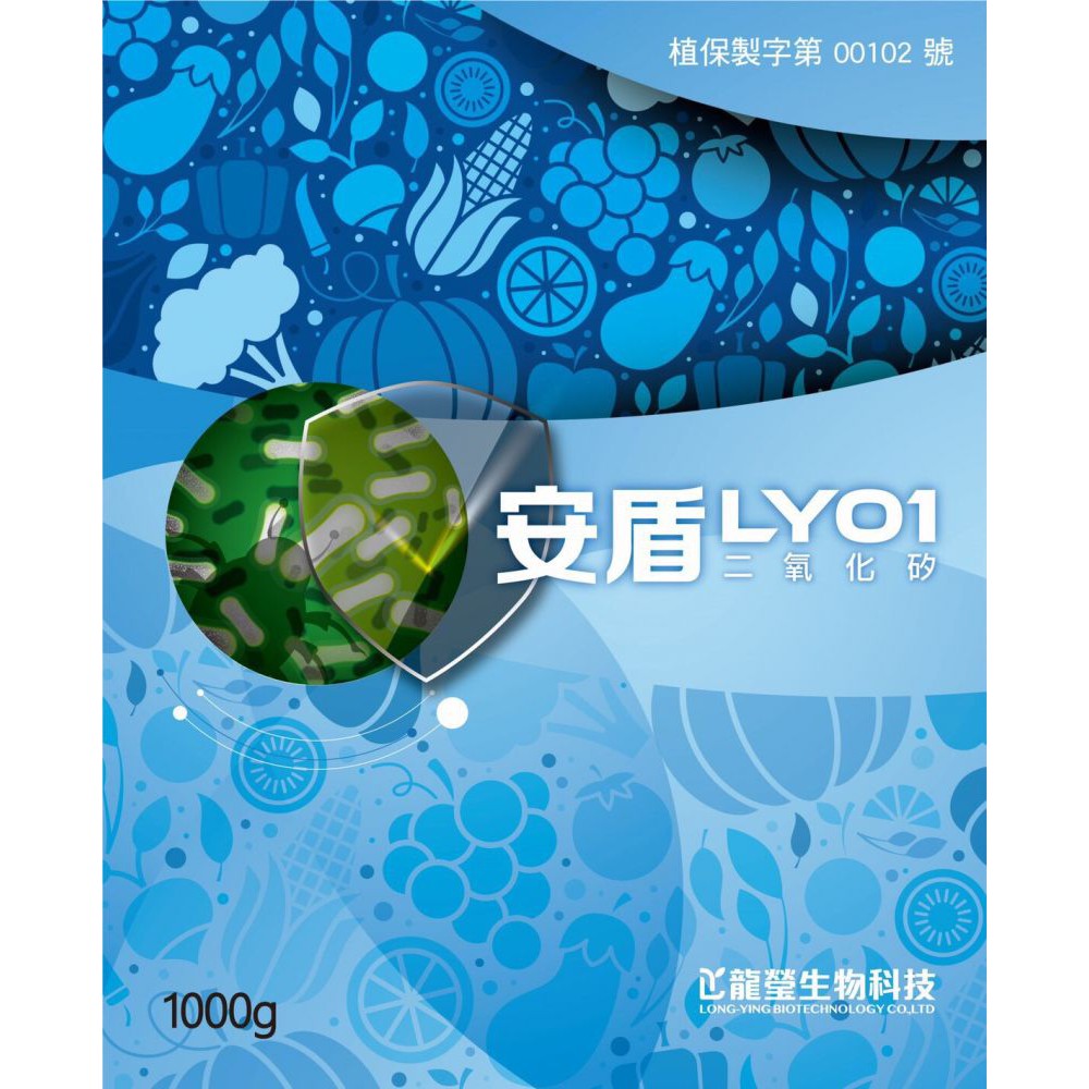【肉肉朋友】 龍瑩 安盾LY01 非晶型二氧化矽60% +甲殼素20% 免登記植物保護資材 1kg