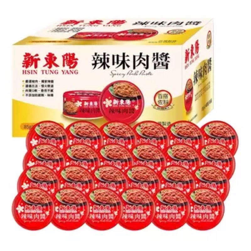 普渡 必敗［Costco 代購］新東陽辣味肉醬 85公克 X 24罐
