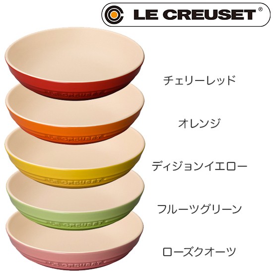 CO❤️ JPY 日本代購 現貨 法國 Le Creuset 正品 LC 陶瓷湯碗 深碗 20cm 可裝麵食 湯