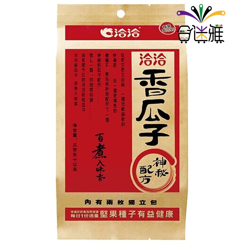 恰恰香瓜子 洽洽香瓜子 225g/包 全新包裝