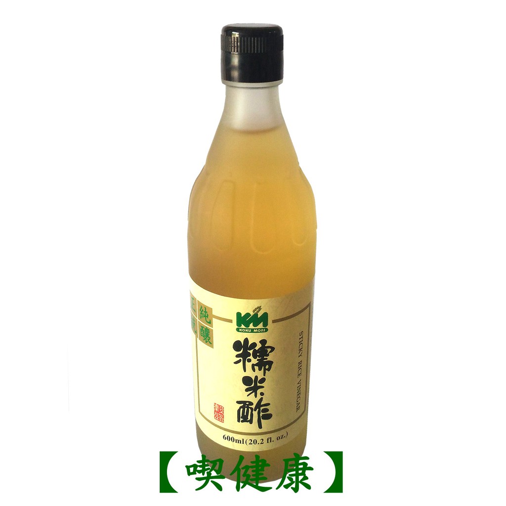 【喫健康】穀盛純釀糯米醋(600ml)/玻璃瓶裝超商取貨限量3瓶