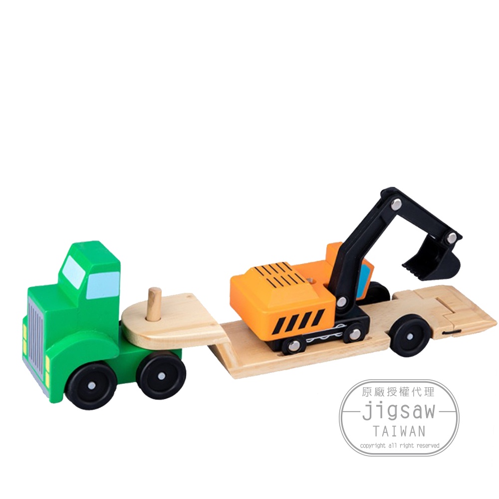【現貨】Jigsaw 兒童玩具車拖吊車搭挖土機