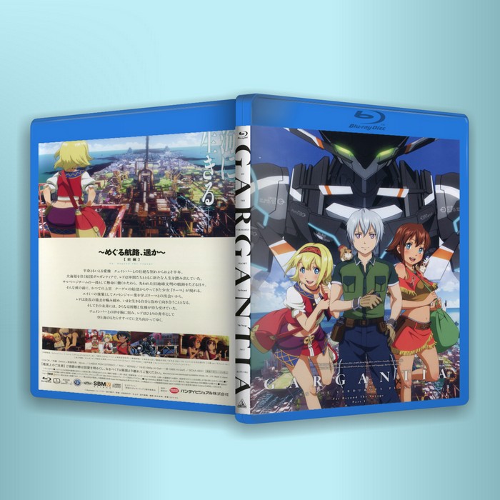 Ps3 Ps4 藍光翠星之加爾剛蒂亞遙遠的巡迴航路bd Box 50g X2 動漫光盤碟片光碟新番二次元周邊 蝦皮購物