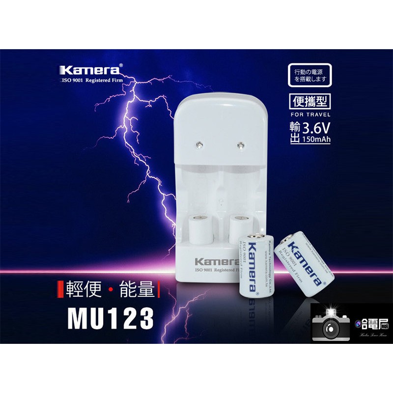 Kamera 佳美能 USB CR2充電組 含2顆CR2充電電池 觸發器 立可拍