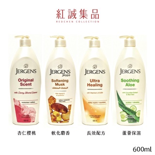 【JERGENS】珍柔美體護膚乳液600ml(杜拜廠)/身體乳液/保濕乳液/滋潤乳液/極乾燥｜紅誠集品