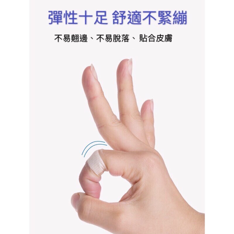 台灣現貨lmo 日本ok繃防水創口貼100入德用創口貼ok繃外傷ok棒ok蹦創口貼布 蝦皮購物