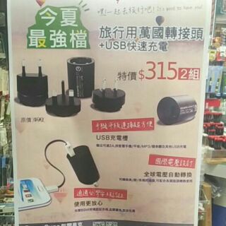 瑞爾鼎電子 線上商店 蝦皮購物