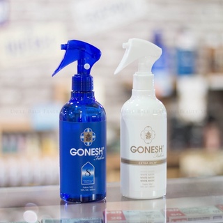 《光頭＆Jordan小舖》Gonesh 織品/衣物噴霧 Fabric Mist #8 八號 白麝香white musk