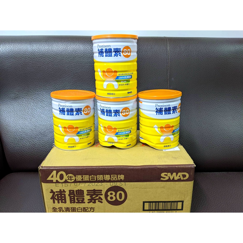 免運費 最後4罐一起賣！！ 補體素 80 乳清蛋白 (500g/罐)