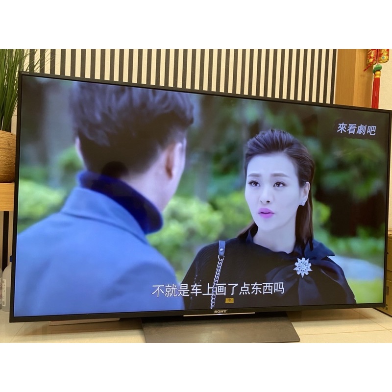 日本原裝二手中古sony55吋4k電視，2016年，型號KD-55X8500C，內建you tube及Netflix 機