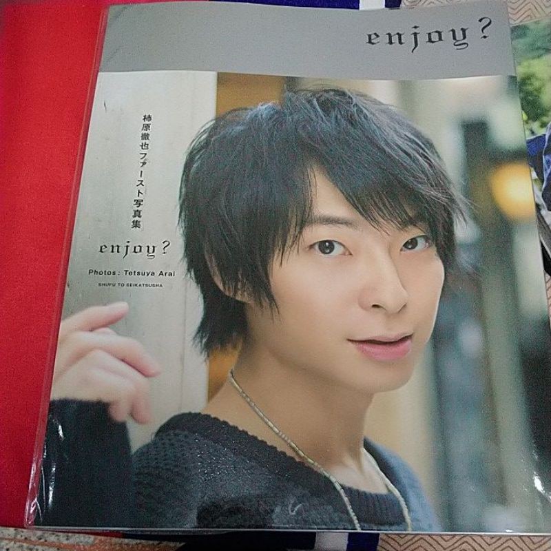 柿原徹也
