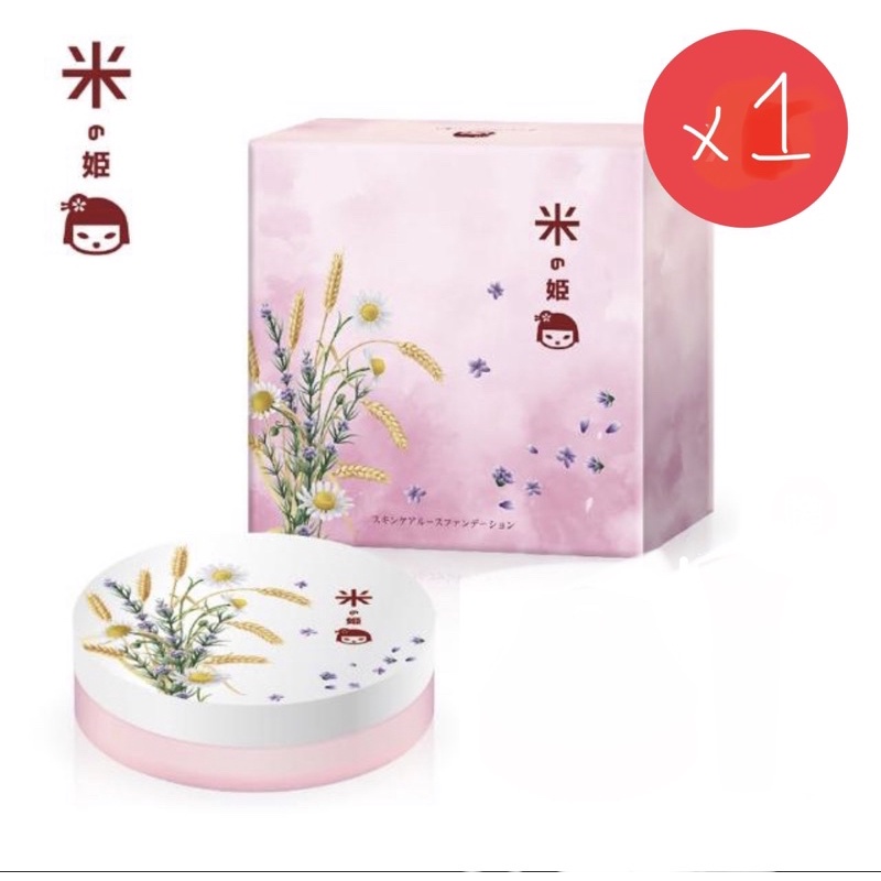 [momo] 日本 米之姬 天然植萃抗老防曬養膚 粉底