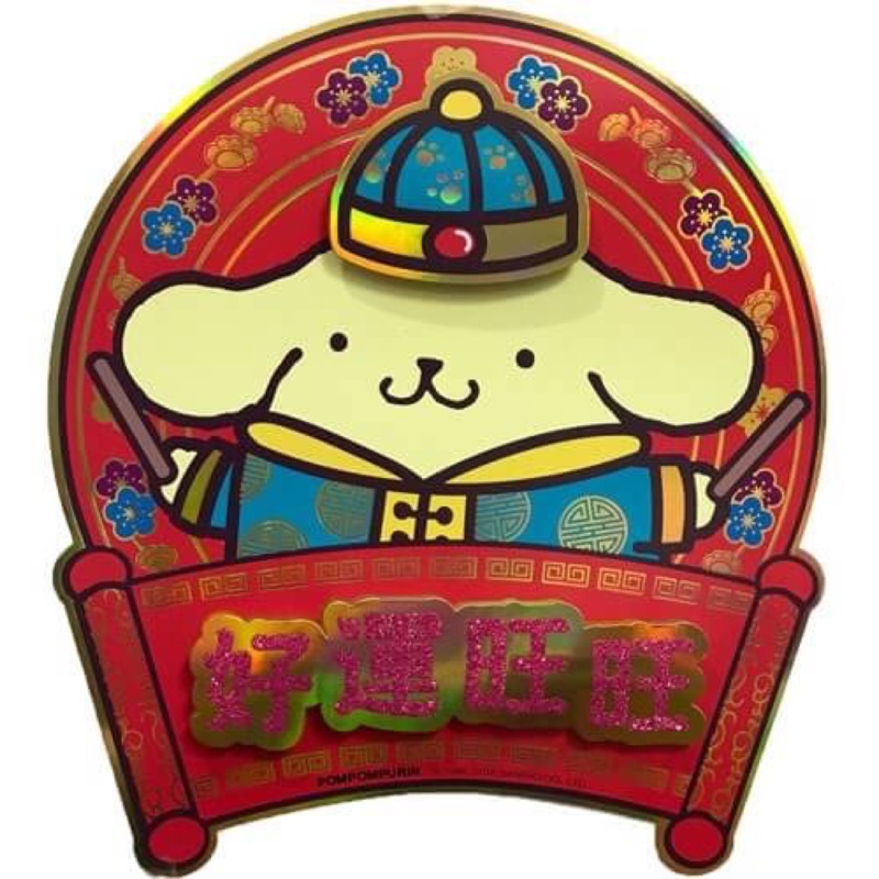 布丁狗春聯 優惠推薦 2021年12月 蝦皮購物台灣