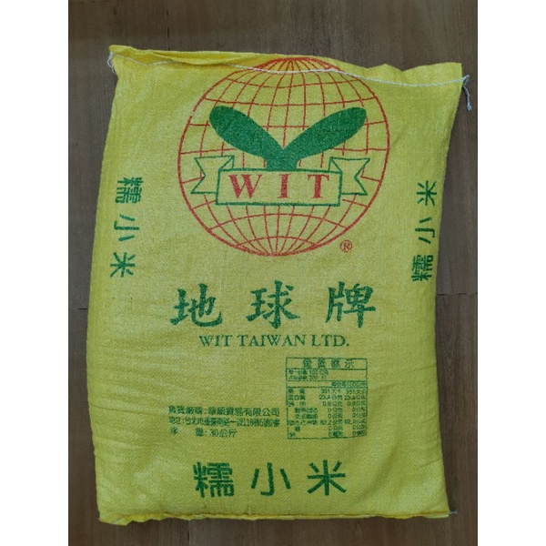 【穀粒穀力】糯小米 小米 小米粥 30KG 50臺斤 一整袋 美國