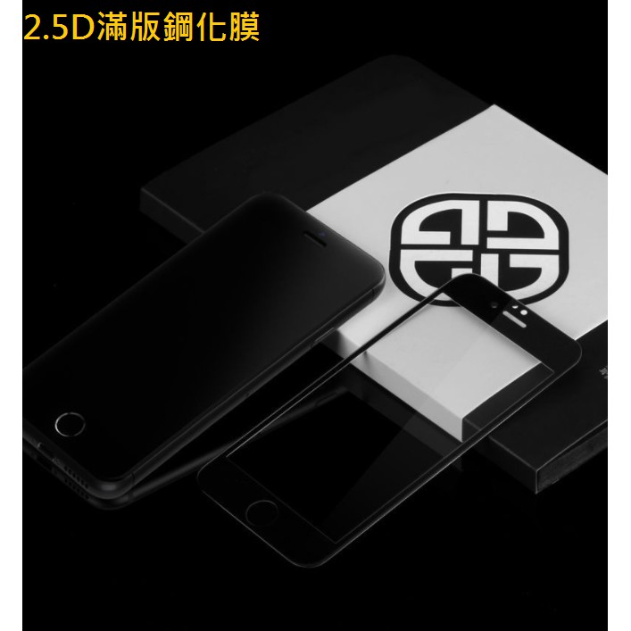 買5送1 9H鋼化玻璃貼 LG G8 美版/韓版 全膠 滿版 防刮 防摔 高清 樂金