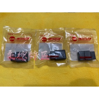 ［桑德特區］迪奧 三陽 原廠 Dio 50 superdio 迪迪 恰恰 啟動 繼電器 斷電器!