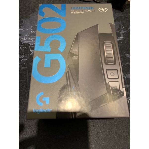 G502 LIGHTSPEED 無線滑鼠