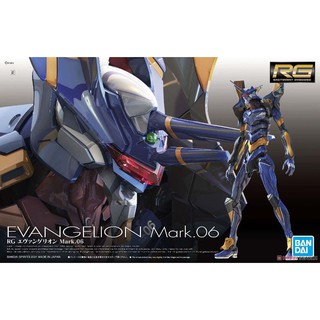 玩具研究中心 現貨 萬代 組裝模型 RG 新世紀福音戰士 EVA Mark.06 5061666