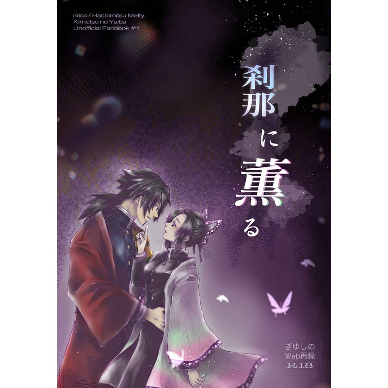 剎那二代 優惠推薦 21年11月 蝦皮購物台灣