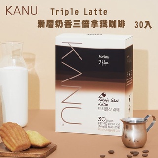 MAXIM KANU 孔劉中焙減糖拿鐵系列漸層奶香 "三倍 "拿鐵咖啡 420g (14g×30入/盒)